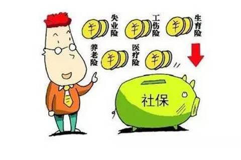 社保包括哪些保險(xiǎn)？社保有什么特點(diǎn)？