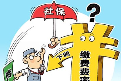 社保和五險一金的區(qū)別有哪些？社保和五險一金的概念是什么？
