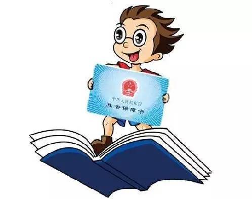 社保是什么？社保有哪些主要項(xiàng)目？
