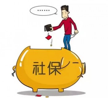 社保斷交一個月有什么影響？社?？ú樵兠艽a忘記怎樣找回？