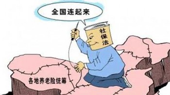 農村社保如何繳納？農村社保繳費政策有什么？