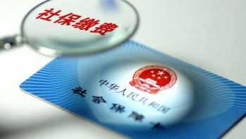 社?？梢匝a交嗎？社會保險的計算方式有哪些？