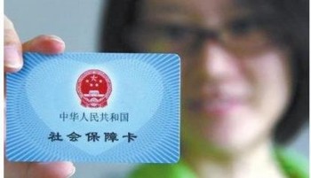 電子社?？ㄔ趺撮_通？電子社?？ㄓ囝~怎么查詢？