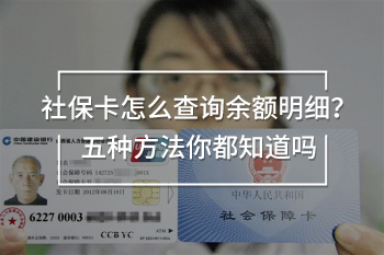 社?？ㄔ趺床樵冇囝~明細(xì)