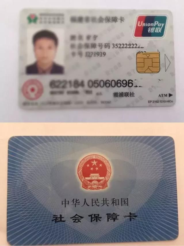 社保卡住院報(bào)銷比例