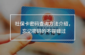 社?？艽a查詢