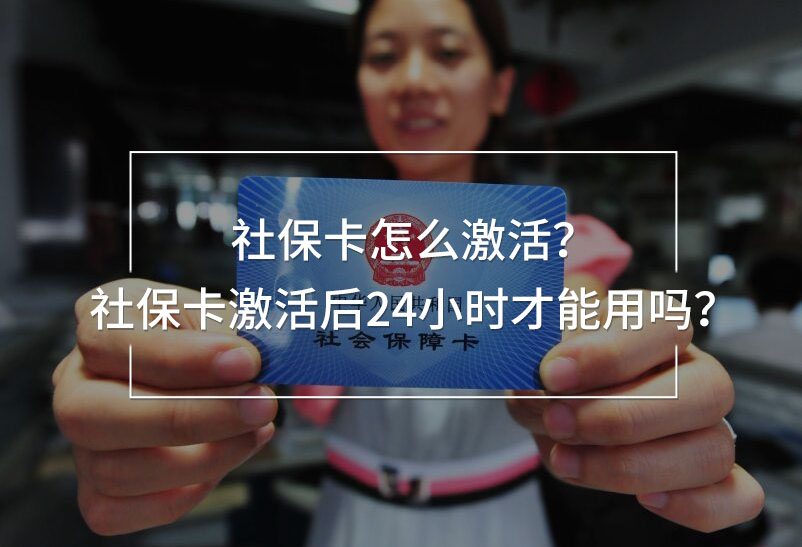 社?？せ詈?4小時(shí)才能用嗎
