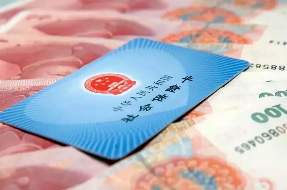 關于社會保障卡生孩子報銷流程你了解多少呢