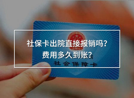 社?？ǔ鲈褐苯訄箐N嗎