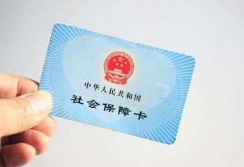 怎么查詢社保卡領(lǐng)取地點？怎么取出社保卡的錢？