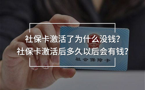社?？せ盍藶槭裁礇]錢