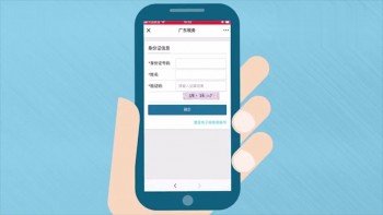 社?？ㄓ囝~查詢個人賬戶余額查詢有哪些方法 什么是個人賬戶余額