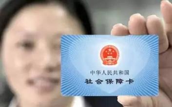 社?？ㄓ囝~查詢個(gè)人賬戶余額查詢