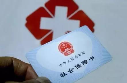 社保可以取出來嗎？社會(huì)保險(xiǎn)的功能有什么？