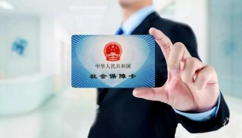 社保轉(zhuǎn)移可以網(wǎng)上辦理嗎？社保轉(zhuǎn)移相關(guān)材料有什么？
