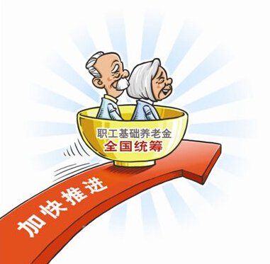 社保和養(yǎng)老保險(xiǎn)有什么區(qū)別不一樣嗎