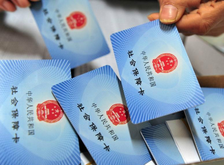 社保包括什么內(nèi)容