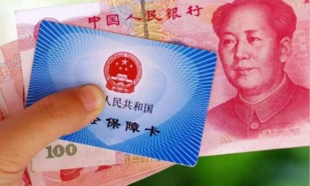 社保繳納多久可以用醫(yī)保進(jìn)行費(fèi)用報(bào)銷