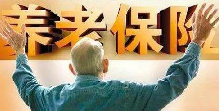 農(nóng)村社保政策