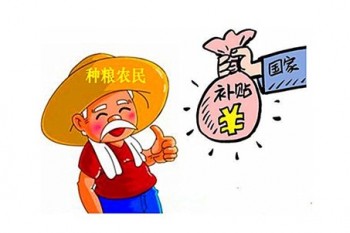 農(nóng)村社保政策，為人們?yōu)樯鐣?huì)
