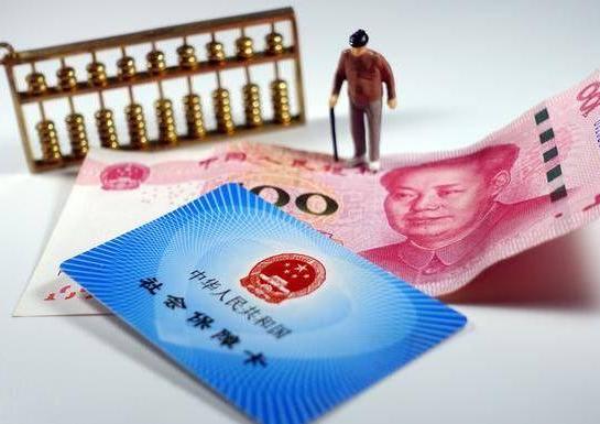 事業(yè)單位社保繳費(fèi)比例