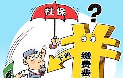 社保代繳合法嗎