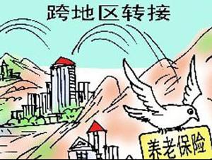 跨省轉(zhuǎn)社保會有損失嗎 跨省轉(zhuǎn)社保影響?zhàn)B老金嗎