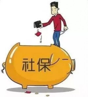 跨省轉(zhuǎn)社保會有損失嗎 跨省轉(zhuǎn)社保影響?zhàn)B老金嗎