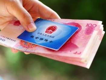 社保的錢能取出來嗎 繳納社保的時候要注意什么