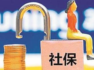 社保的錢能取出來嗎 繳納社保的時候要注意什么