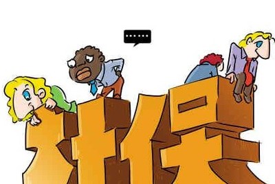 社?？梢赞D(zhuǎn)移到其他城市嗎？社保有什么特點(diǎn)？