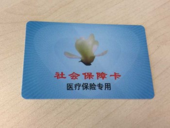 社保和醫(yī)保的區(qū)別有哪些？醫(yī)療保險(xiǎn)的概念？