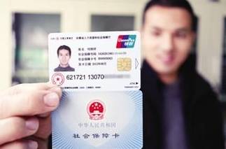 社保電腦號(hào)怎么查詢？社保的特點(diǎn)是什么？