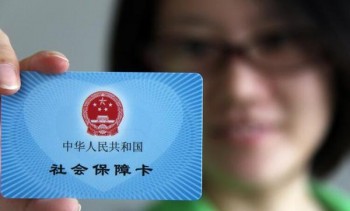 社保斷交五年了怎么辦？什么是社會(huì)保險(xiǎn)？