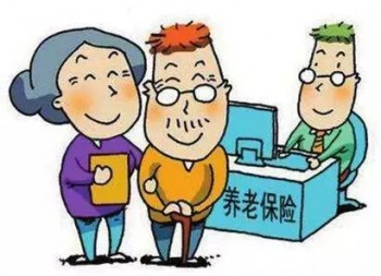 社保和養(yǎng)老保險(xiǎn)一樣嗎？為什么要買社保？