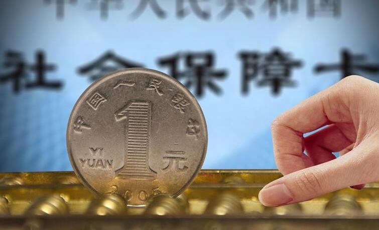 選擇社保代繳公司有什么注意事項(xiàng)？社保有什么特點(diǎn)？