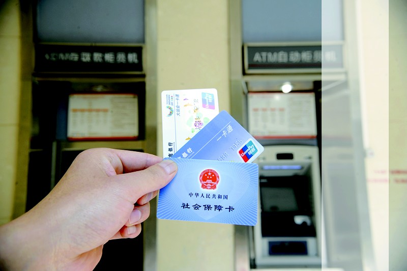 社保新規(guī)定2020年9月最新規(guī)定有哪些？繳納社保的意義是什么？