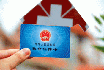 社保和醫(yī)保有什么不同？社保和醫(yī)保有什么關(guān)系？