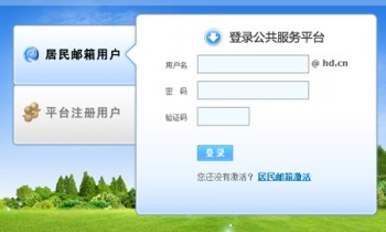 個人社?？ㄓ囝~查詢方法一覽，全部方法都在這里