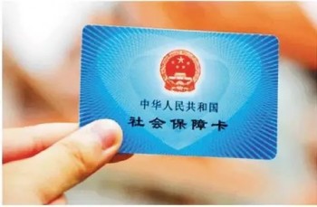 產(chǎn)檢社?？梢詧?bào)銷嗎？社?？ㄓ心男┳饔?/>
                                            </div>
                                        </a>
                                        <div   id=