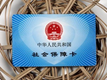 社?？ㄟM度查詢的方法是什么 申領(lǐng)社?？ㄒ⒁馐裁?/>
                                            </div>
                                        </a>
                                        <div   id=