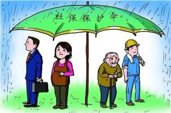 社保交多久可以查詢到