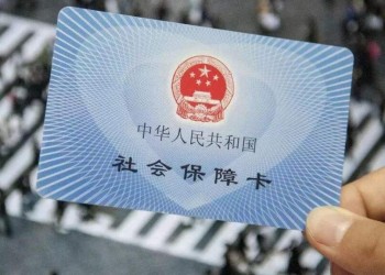 社保怎么交公司如果不幫員工交社保怎么辦