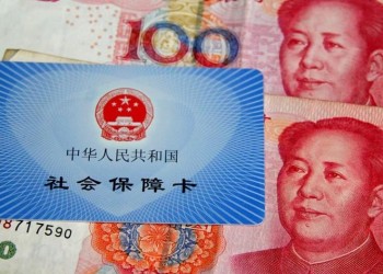 社保費(fèi)繳納情況查詢 個(gè)人社保的購(gòu)買條件及流程