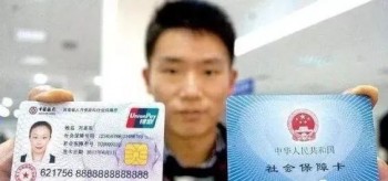 農(nóng)村社保查詢 幫助農(nóng)民朋友了解農(nóng)村社保最新政策是什么