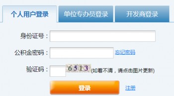 社?？ú樵儌€(gè)人賬戶查詢官網(wǎng)怎么查？馬蜂保來告訴你答案