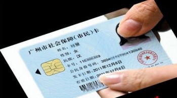 跨省轉(zhuǎn)社保要本人去嗎？跨省怎么轉(zhuǎn)社保？