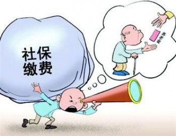 社保交多久可以使用？社?？ǖ墓δ苡心男?/>
                                            </div>
                                        </a>
                                        <div   id=