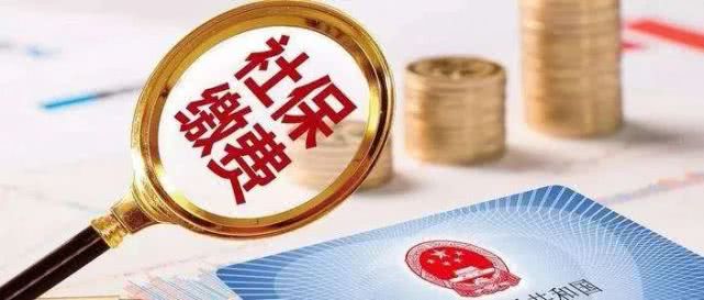 社保政策最新規(guī)定有哪些？養(yǎng)老險轉(zhuǎn)移可網(wǎng)上辦理嗎？
