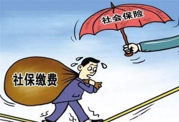 社保領(lǐng)取計(jì)算公式是什么？社保包括什么？